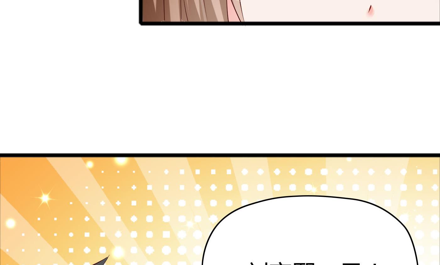第48话  别再和我说话！(1/2)-第48话