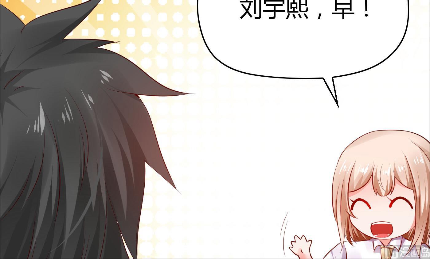 第48话  别再和我说话！(1/2)-第48话