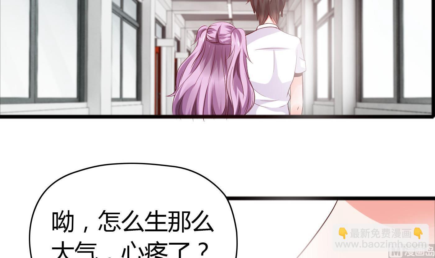 第48话  别再和我说话！(1/2)-第48话