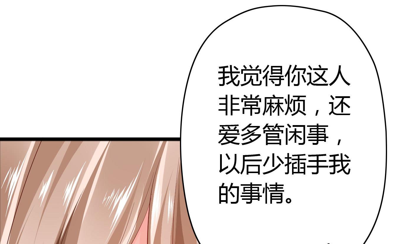 第48话  别再和我说话！(1/2)-第48话