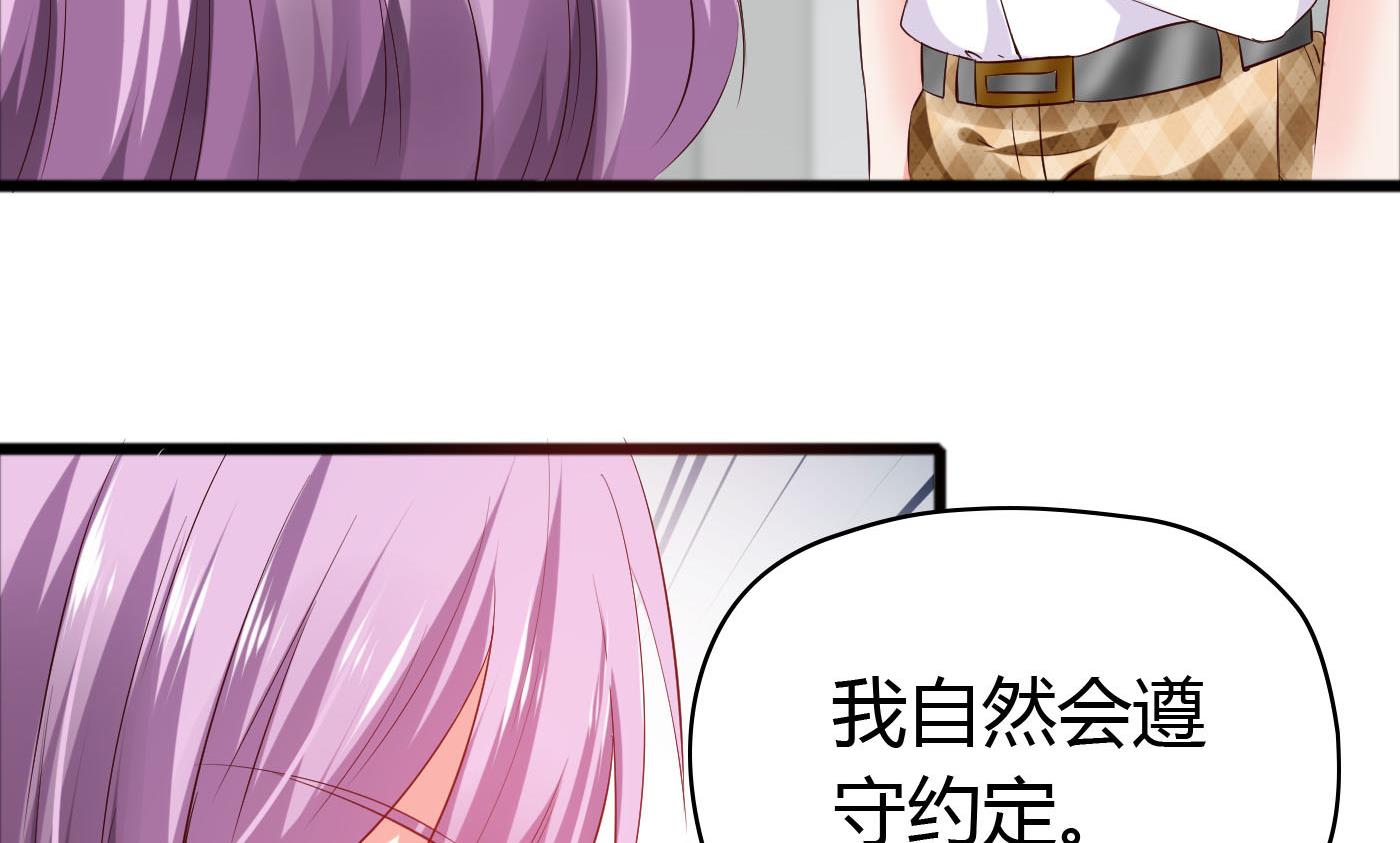 第48话  别再和我说话！(1/2)-第48话