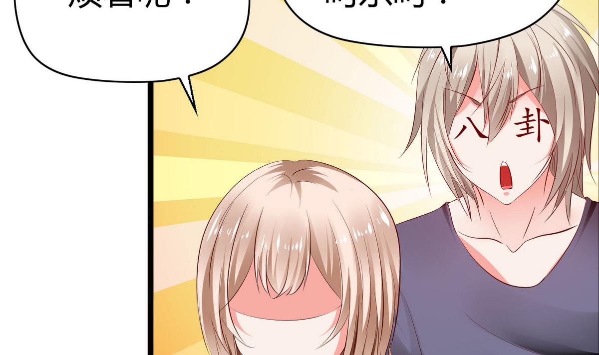 第50话 跟上前面那女孩！(1/2)-第50话