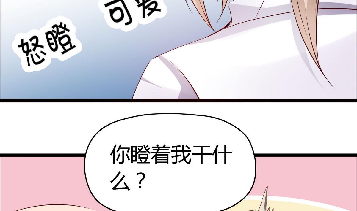 第50话 跟上前面那女孩！(1/2)-第50话