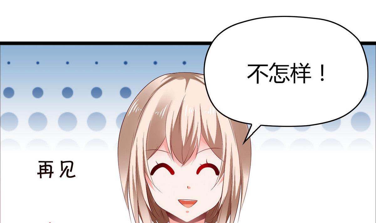 第50话 跟上前面那女孩！(1/2)-第50话
