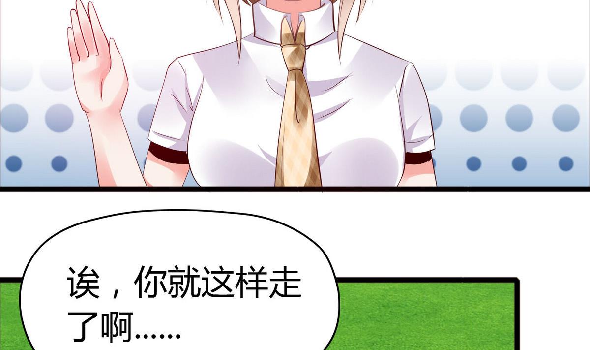 第50话 跟上前面那女孩！(1/2)-第50话