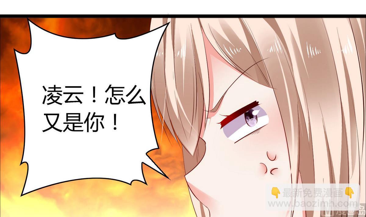 第50话 跟上前面那女孩！(1/2)-第50话