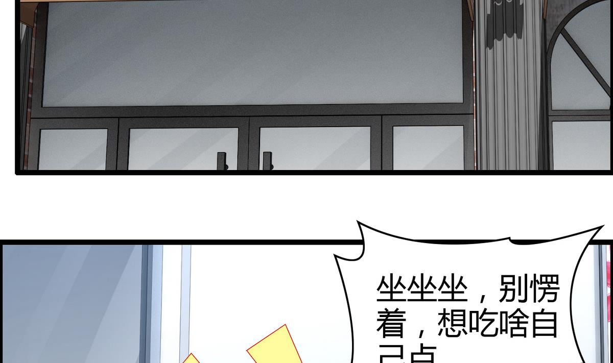 第6话 因为吃醋？(1/2)-第6话