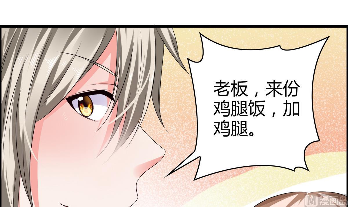 第6话 因为吃醋？(1/2)-第6话
