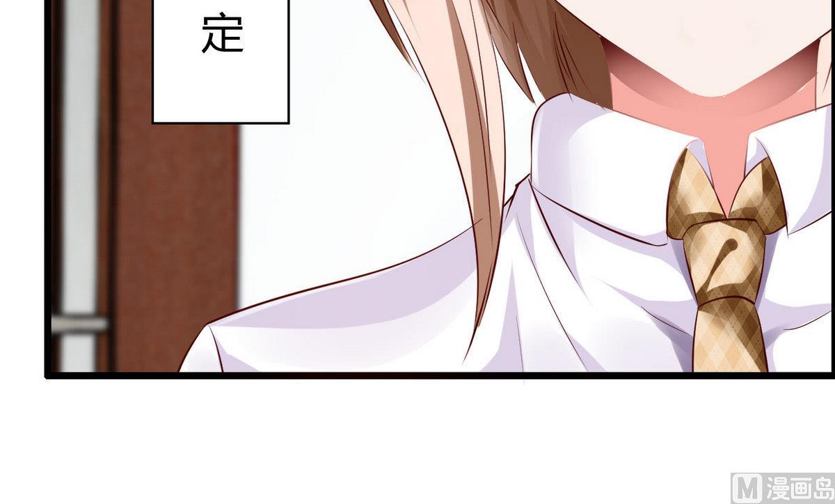 第52话 渣男玩弄感情！-第52话