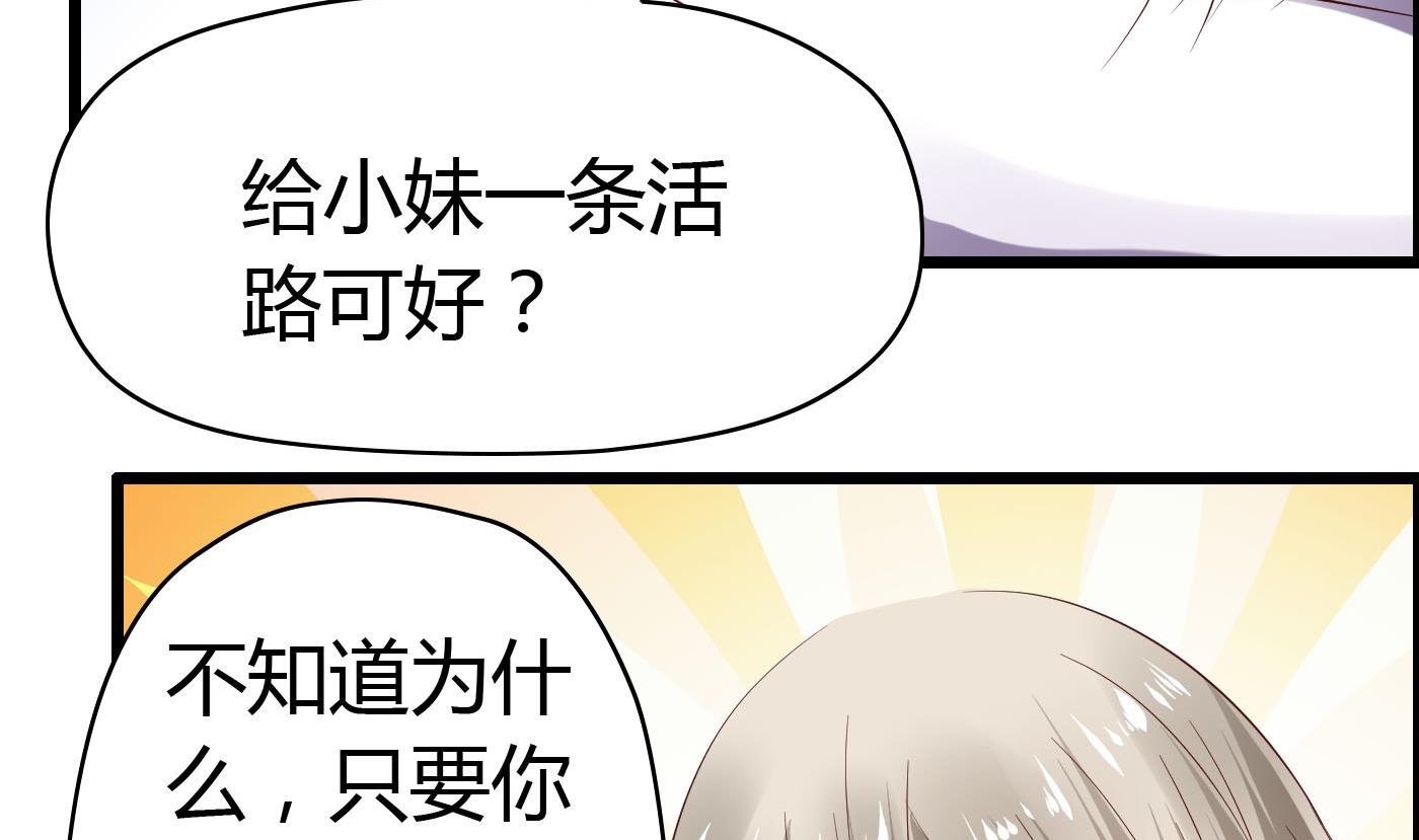 第54话 手感特别好-第54话