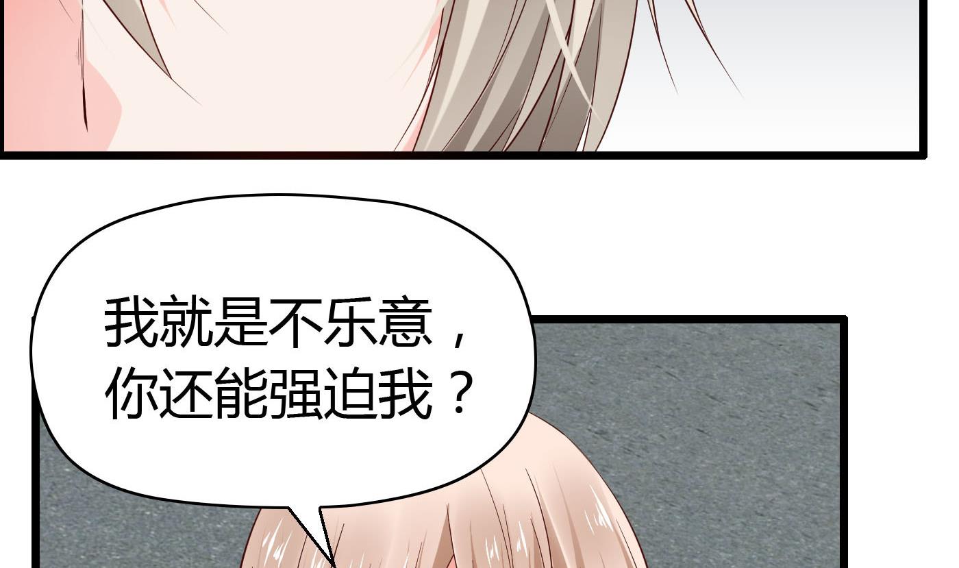第54话 手感特别好-第54话