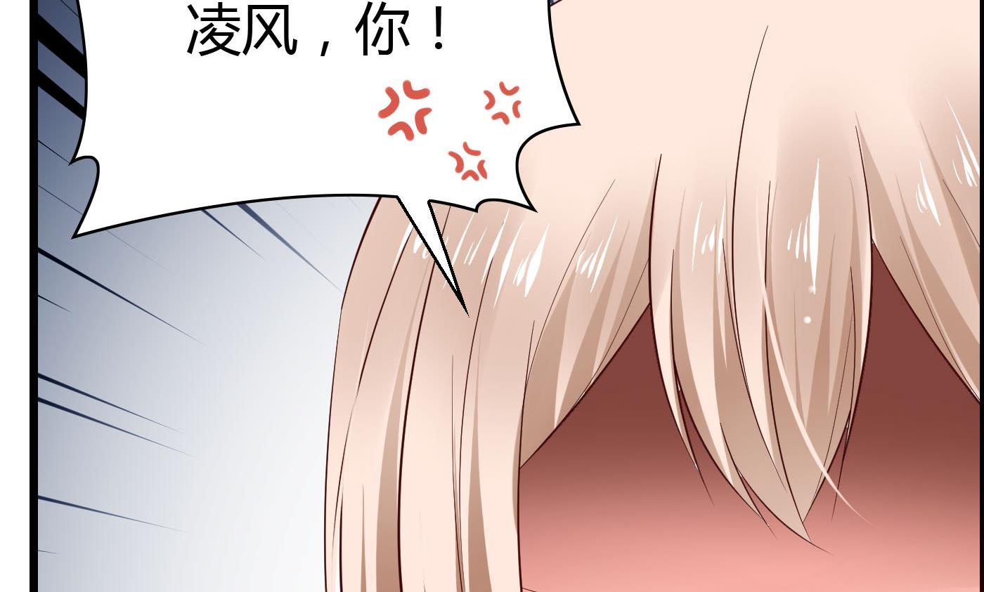 第54话 手感特别好-第54话