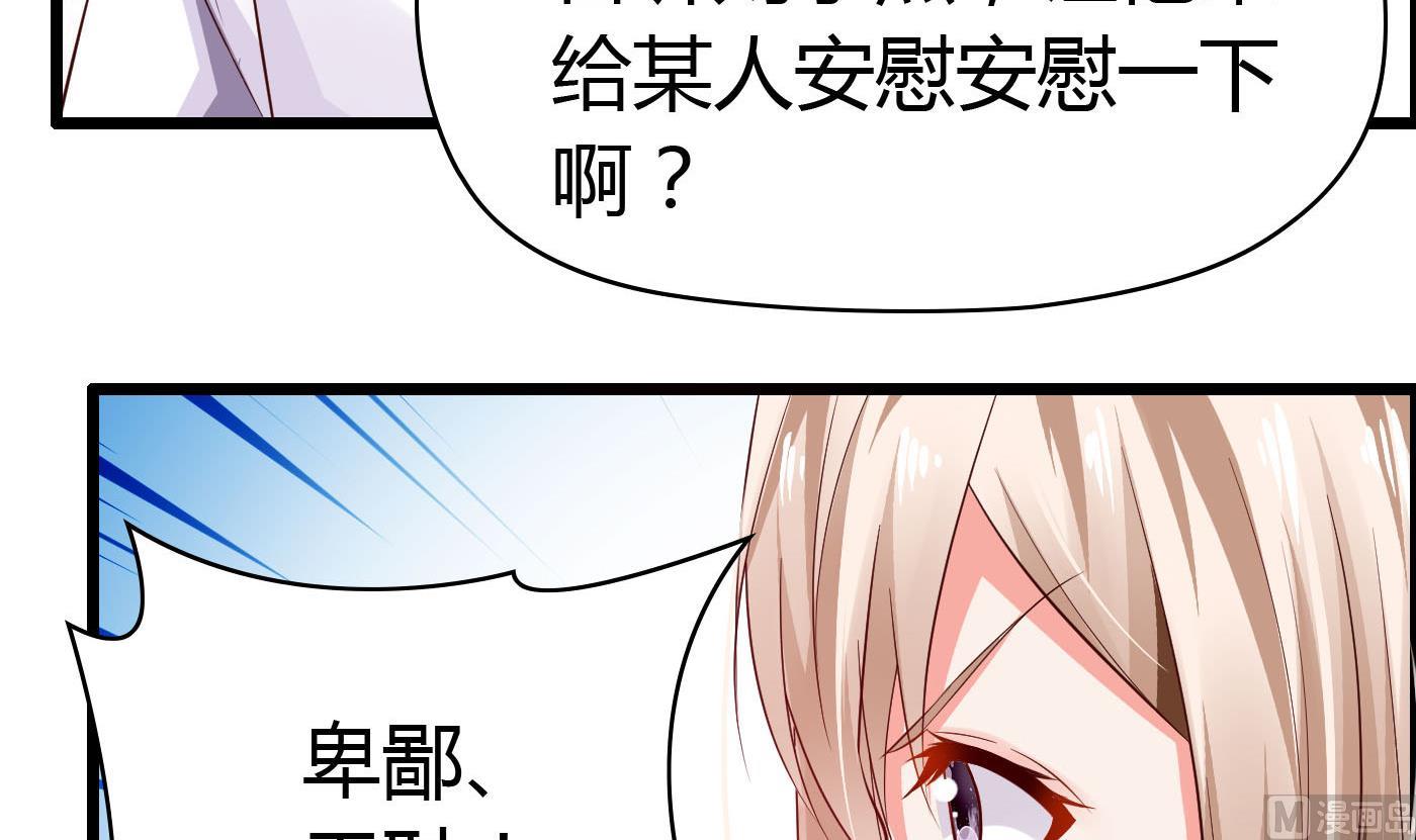 第54话 手感特别好-第54话