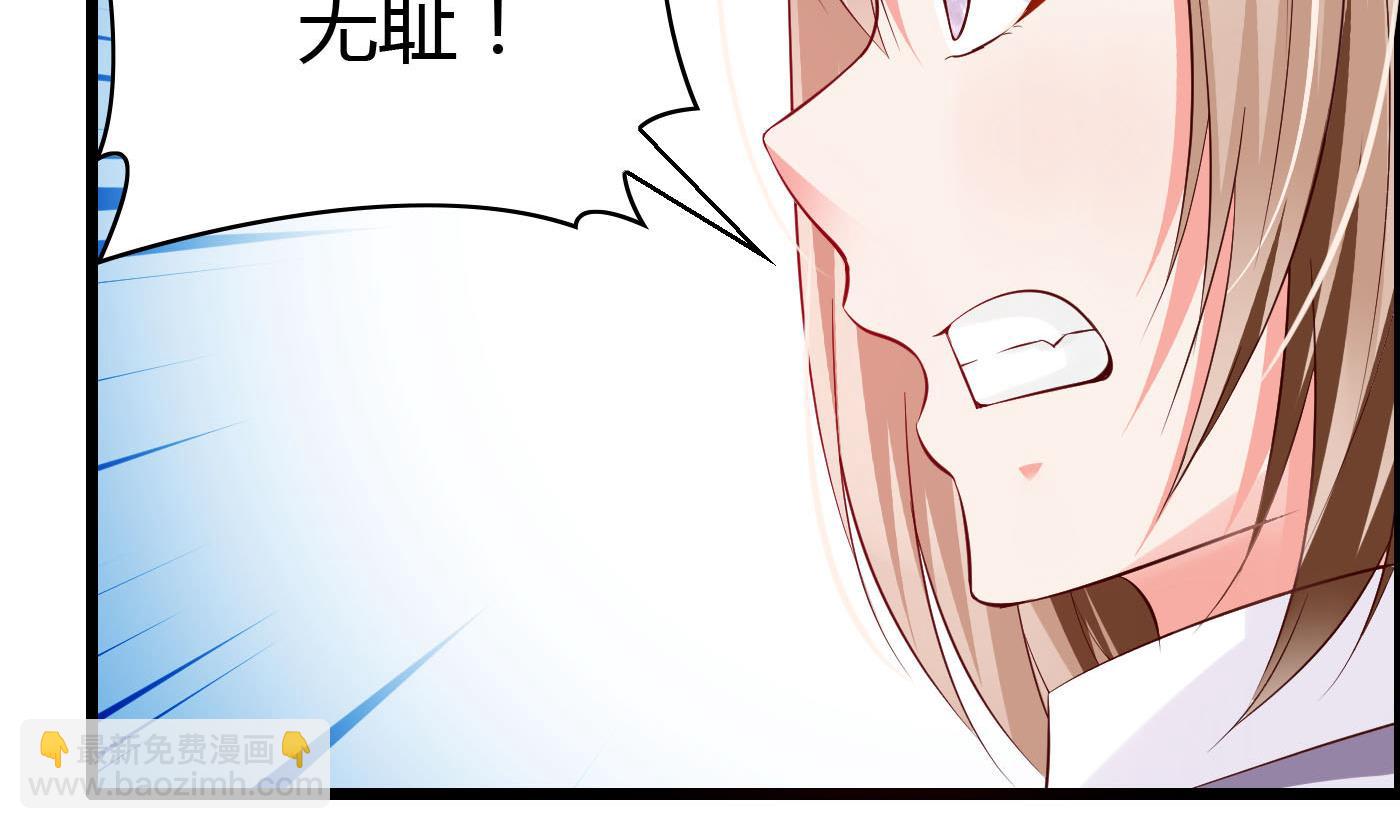 第54话 手感特别好-第54话