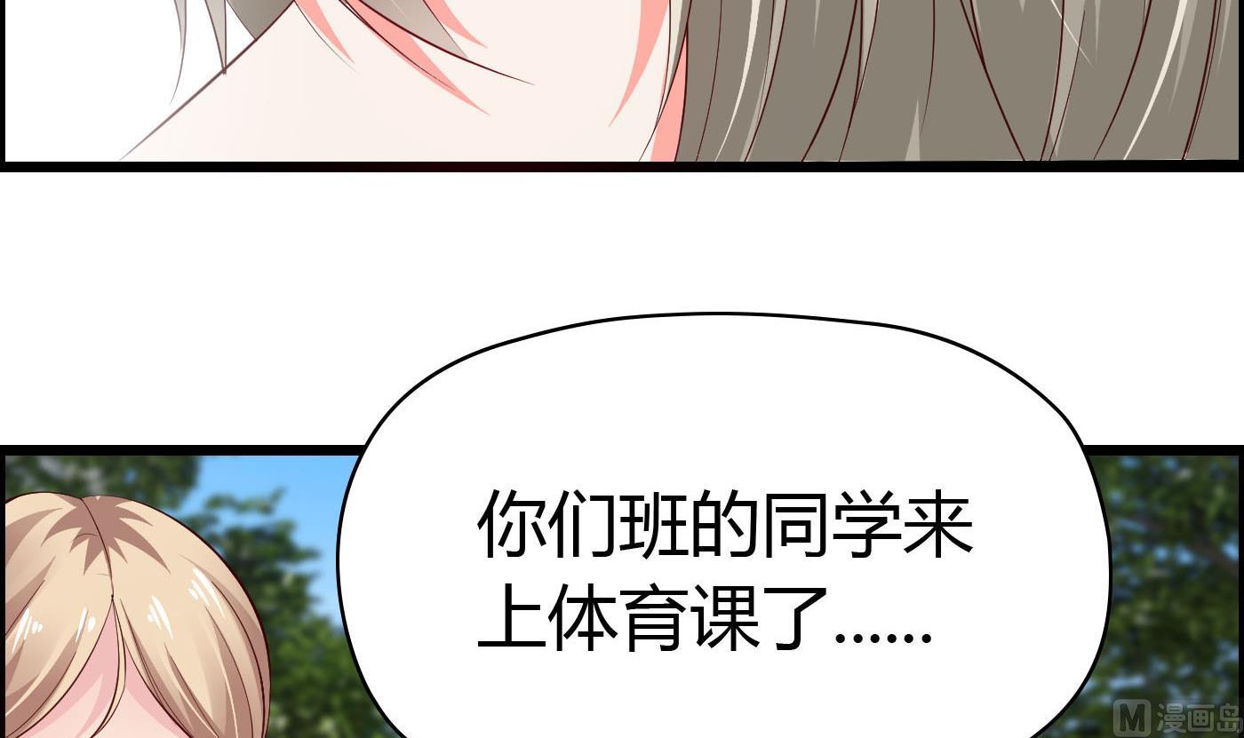 第54话 手感特别好-第54话