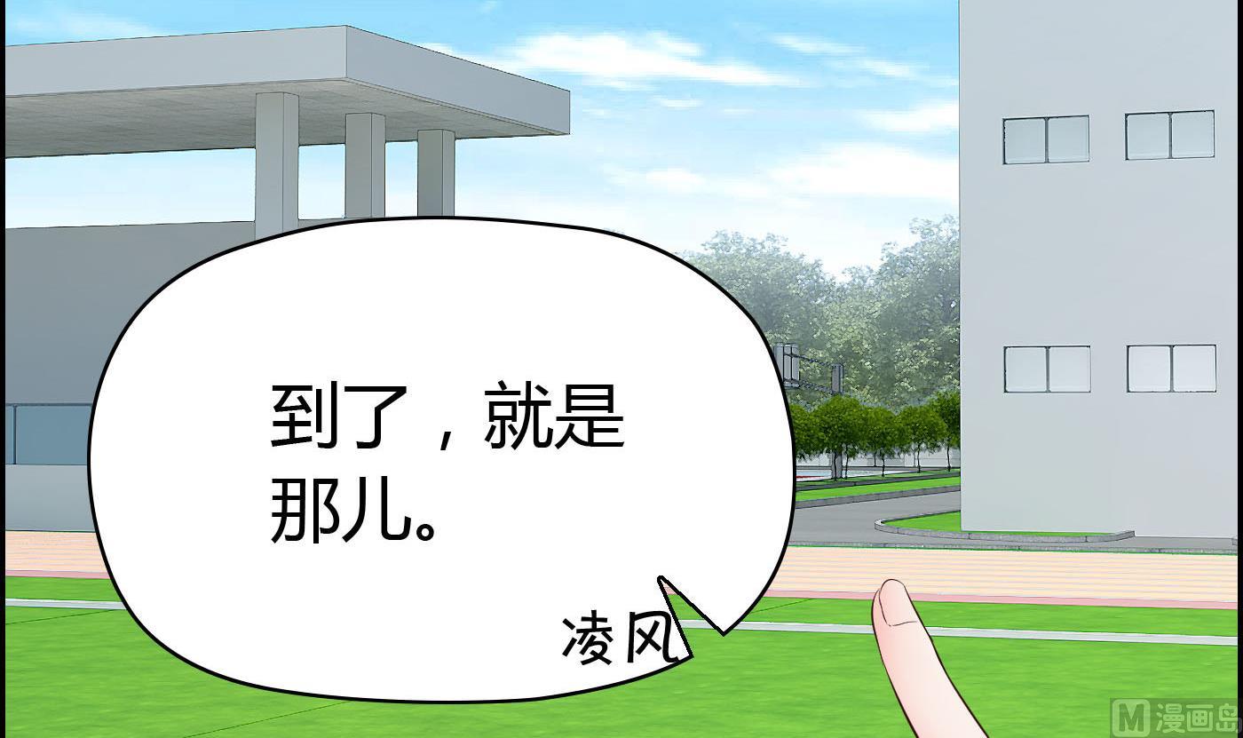 第54话 手感特别好-第54话