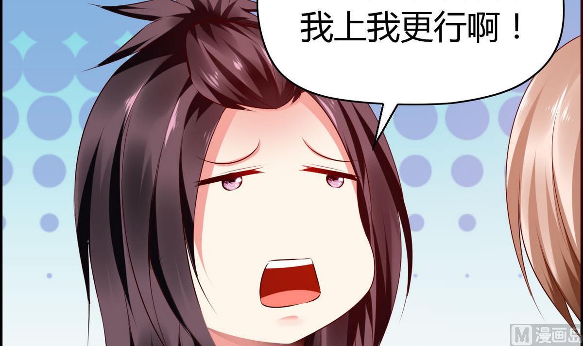 第56话 把我的头当篮球(1/2)-第56话