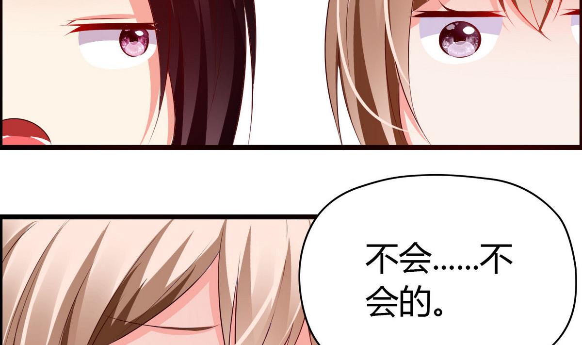 第56话 把我的头当篮球(1/2)-第56话