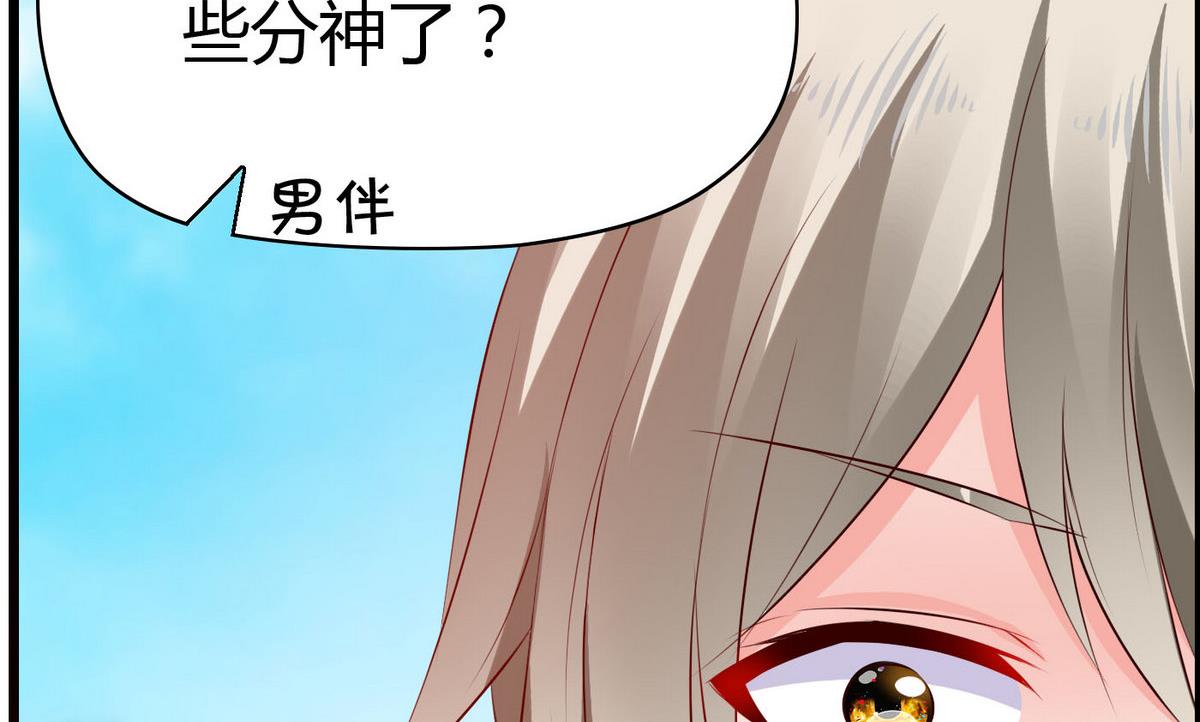第56话 把我的头当篮球(1/2)-第56话