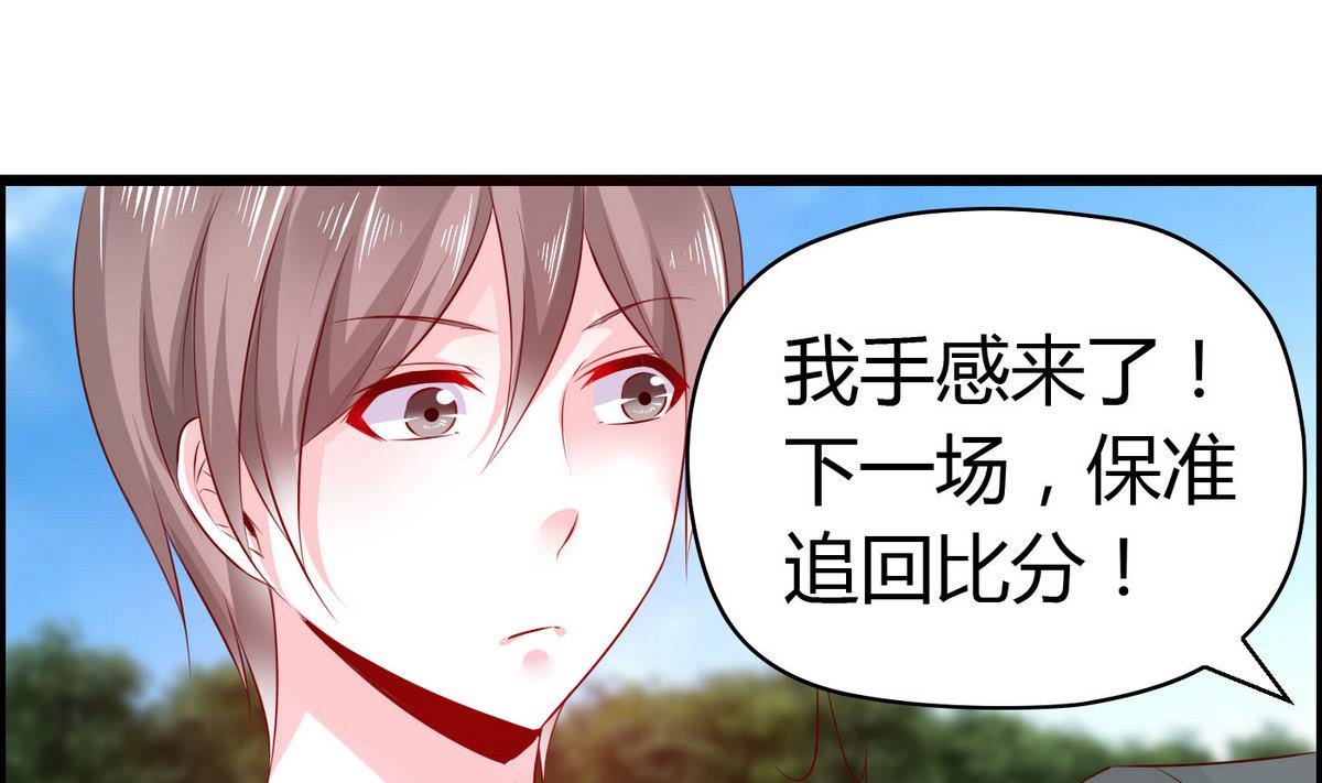 第56话 把我的头当篮球(1/2)-第56话