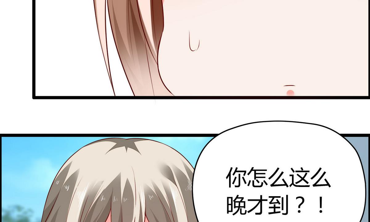 第56话 把我的头当篮球(1/2)-第56话