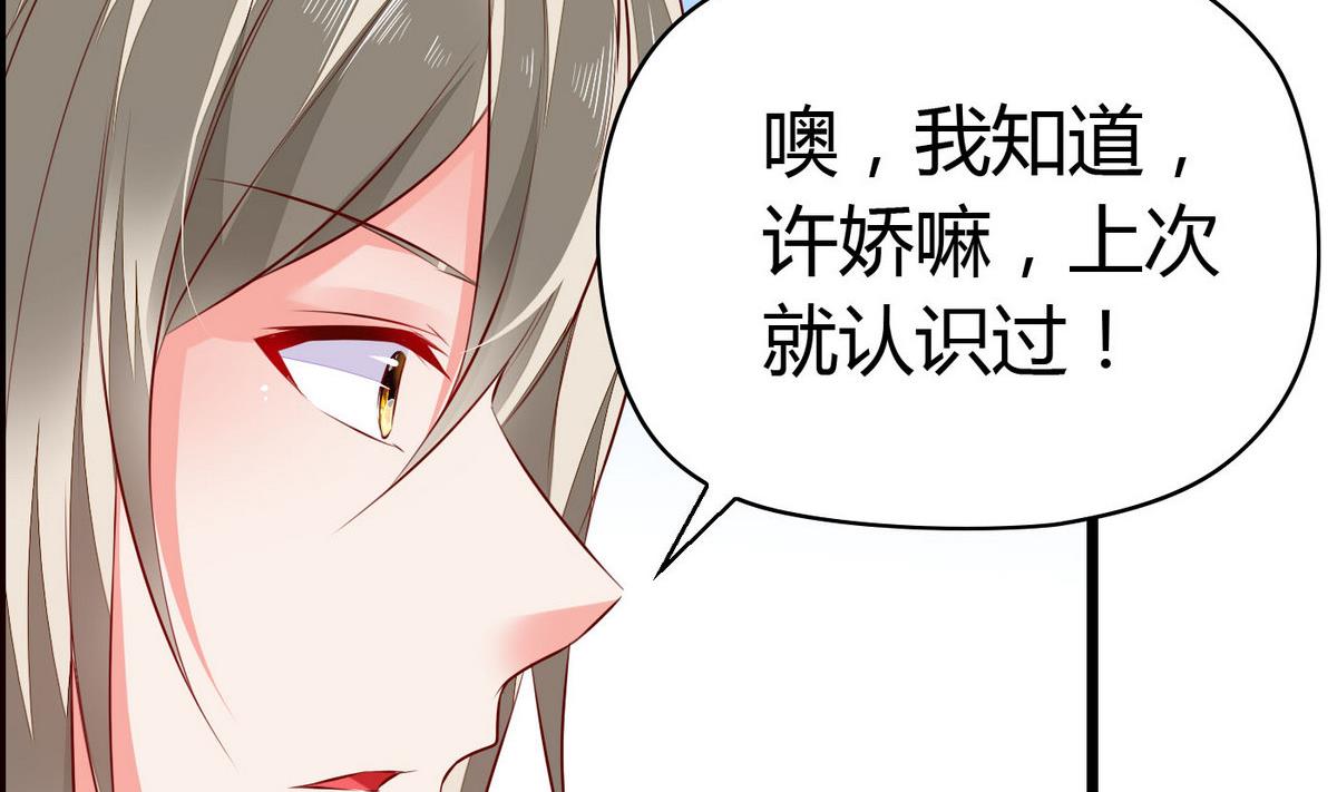 第56话 把我的头当篮球(1/2)-第56话