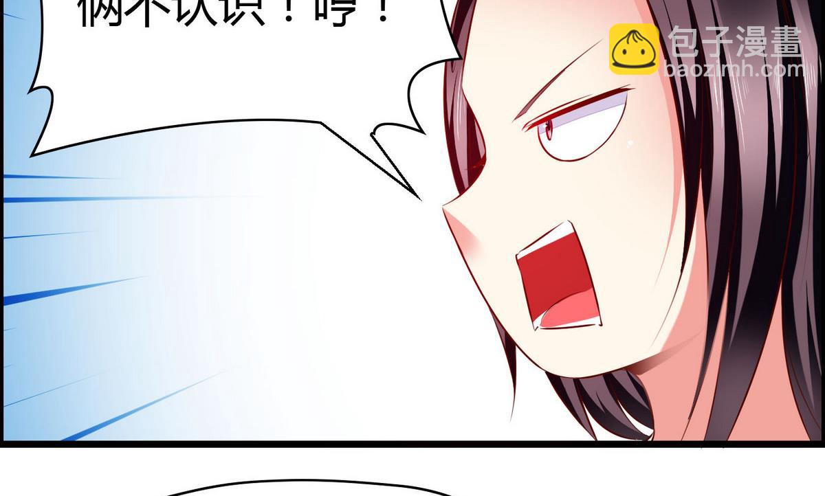 第56话 把我的头当篮球(1/2)-第56话