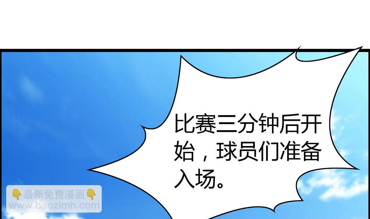 第56话 把我的头当篮球(1/2)-第56话