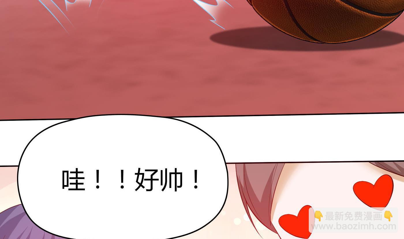 第58话 你们的关系？(1/2)-第58话