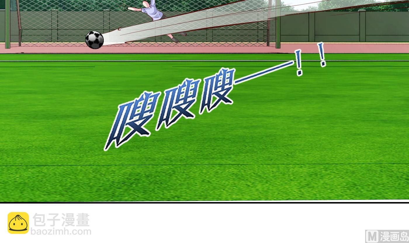 第58话 你们的关系？(1/2)-第58话
