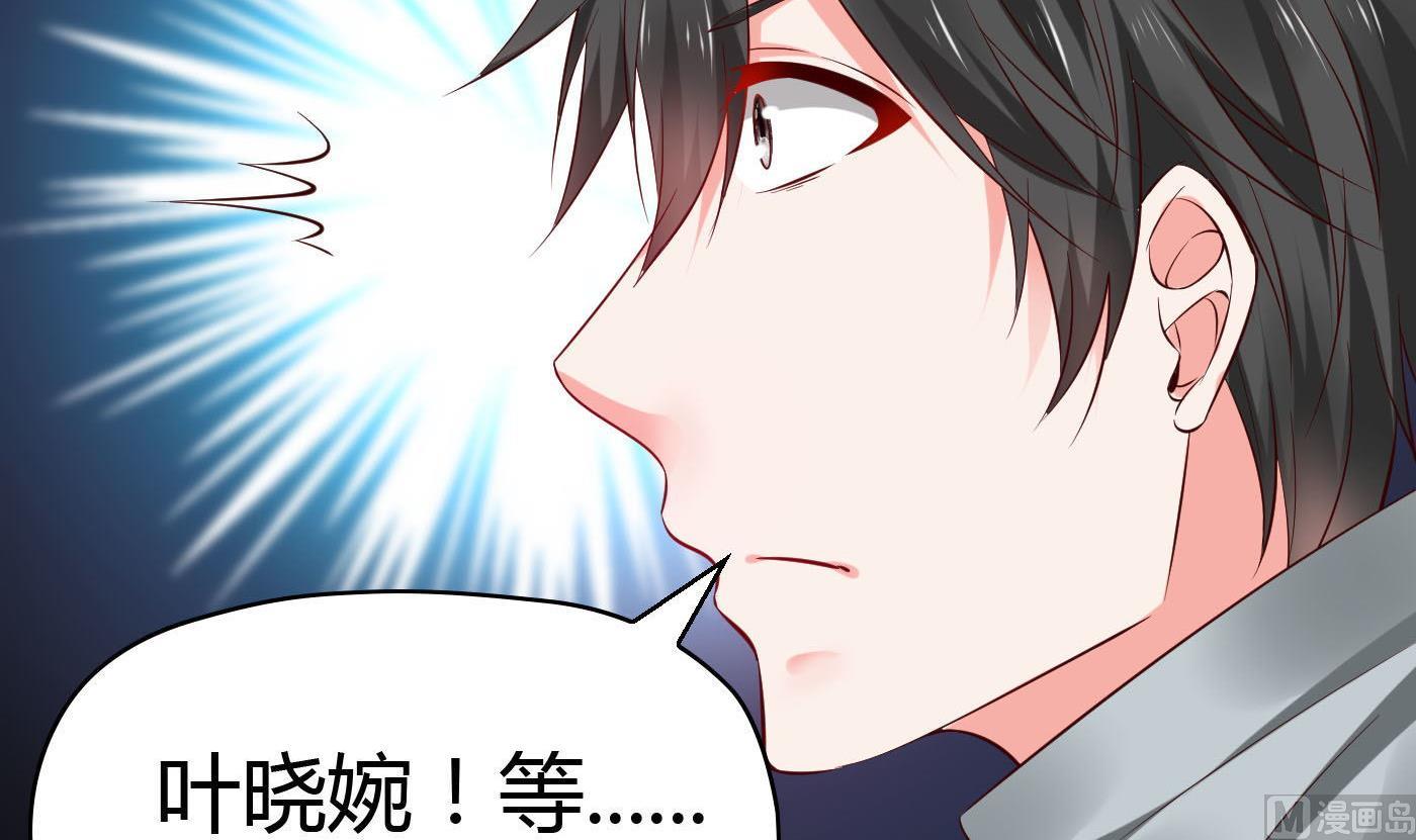 第58话 你们的关系？(1/2)-第58话