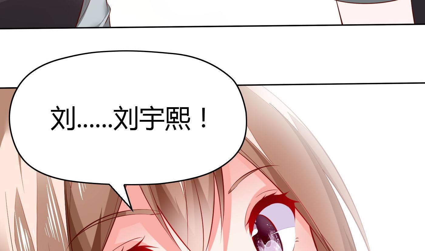 第58话 你们的关系？(1/2)-第58话