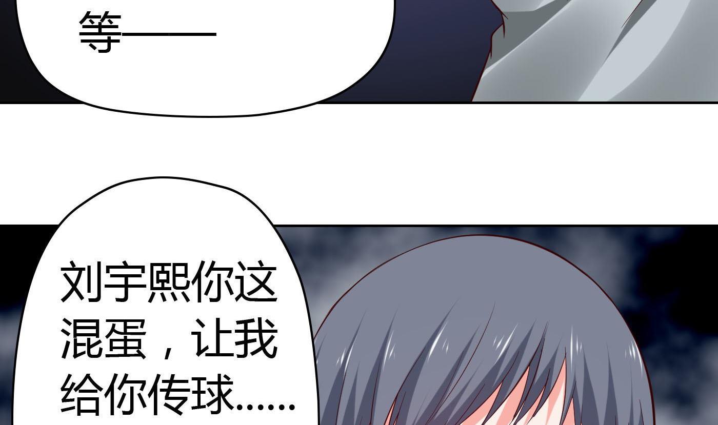 第58话 你们的关系？(1/2)-第58话