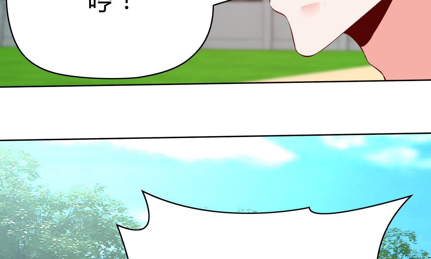 第58话 你们的关系？(1/2)-第58话
