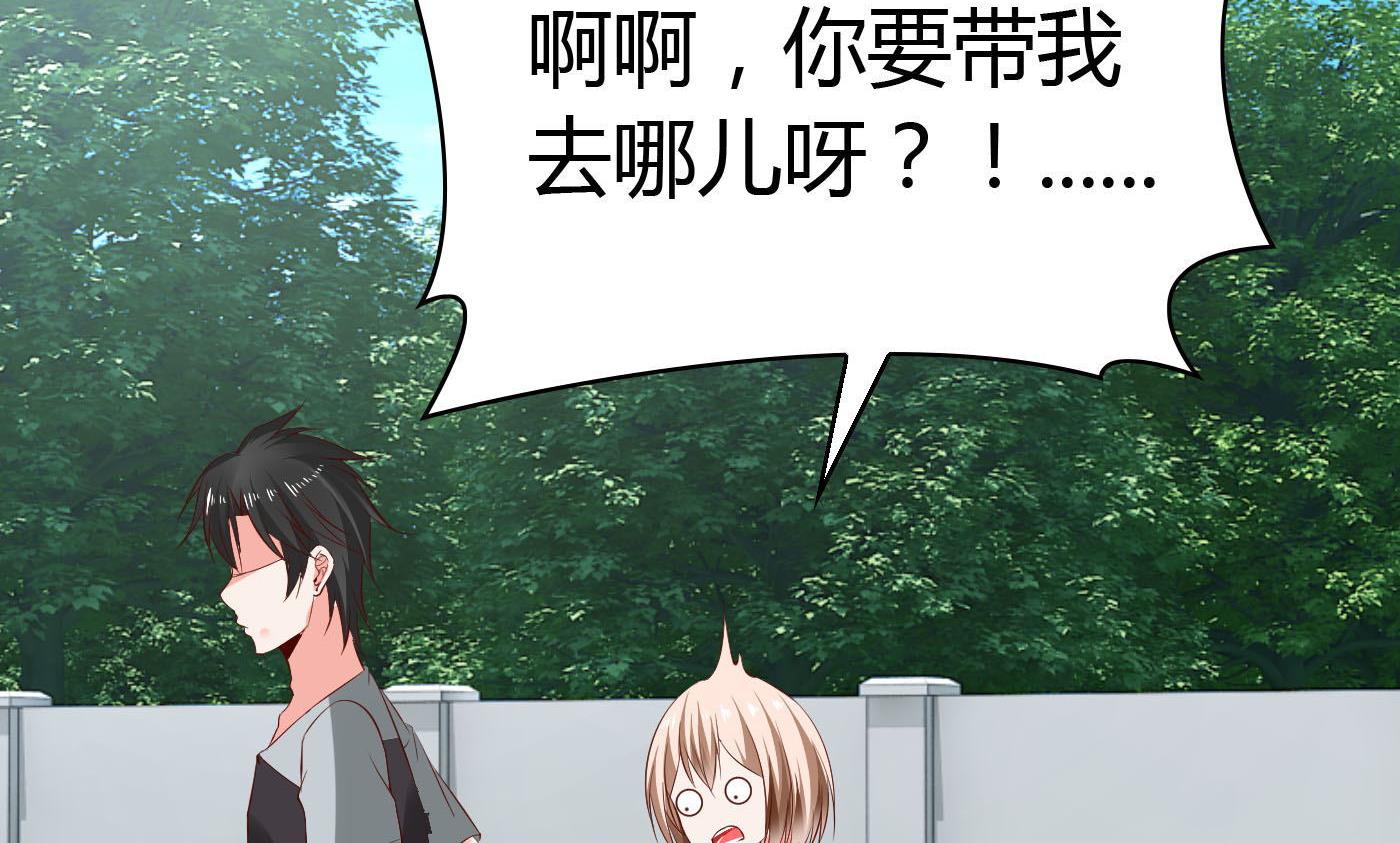 第58话 你们的关系？(1/2)-第58话