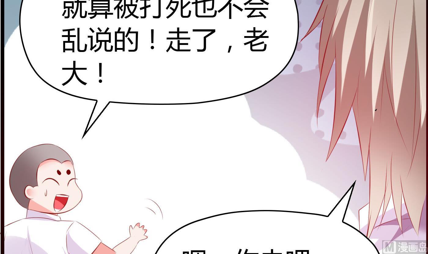 第60话 放开那女孩！(1/2)-第60话