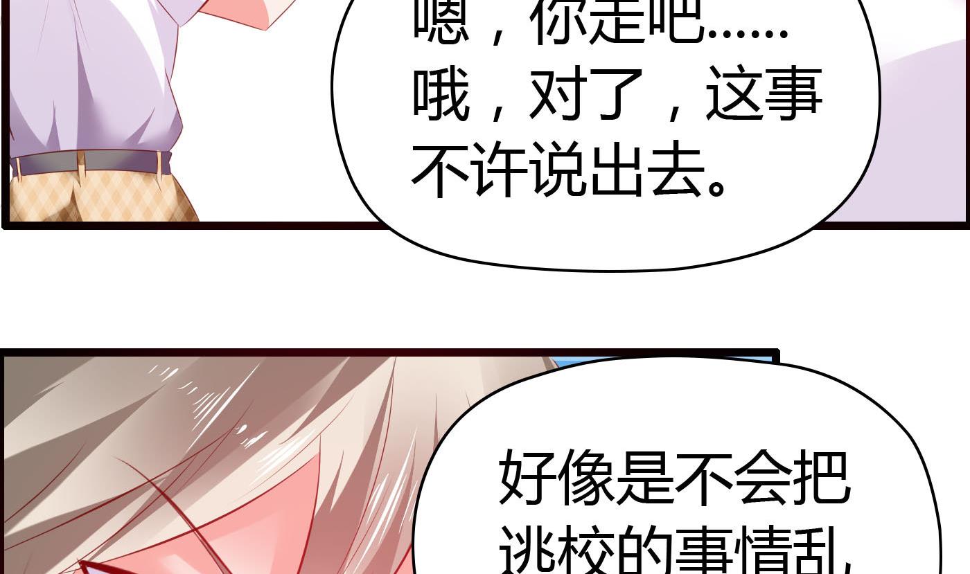 第60话 放开那女孩！(1/2)-第60话