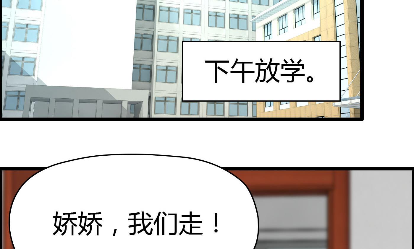第60话 放开那女孩！(1/2)-第60话