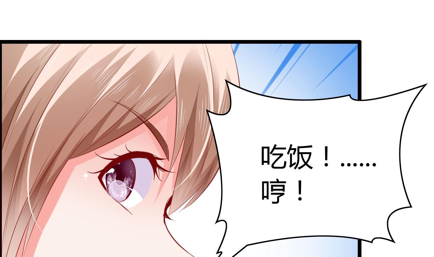 第60话 放开那女孩！(1/2)-第60话
