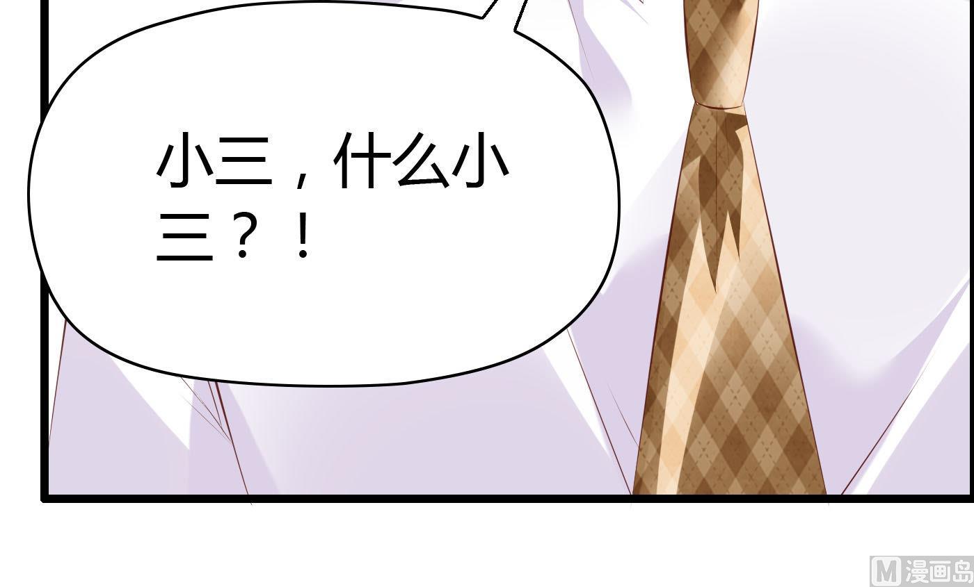 第60话 放开那女孩！(1/2)-第60话