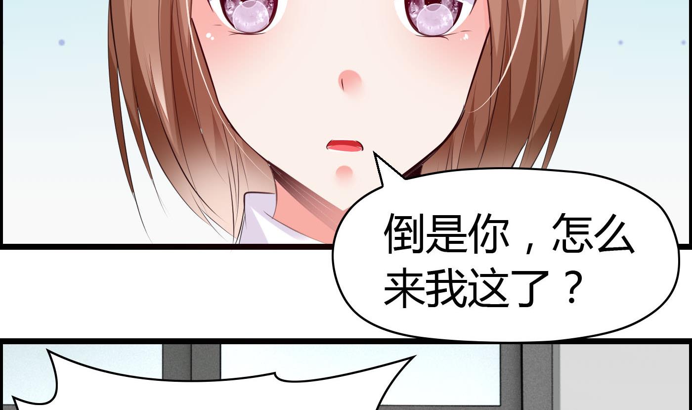 第60话 放开那女孩！(1/2)-第60话