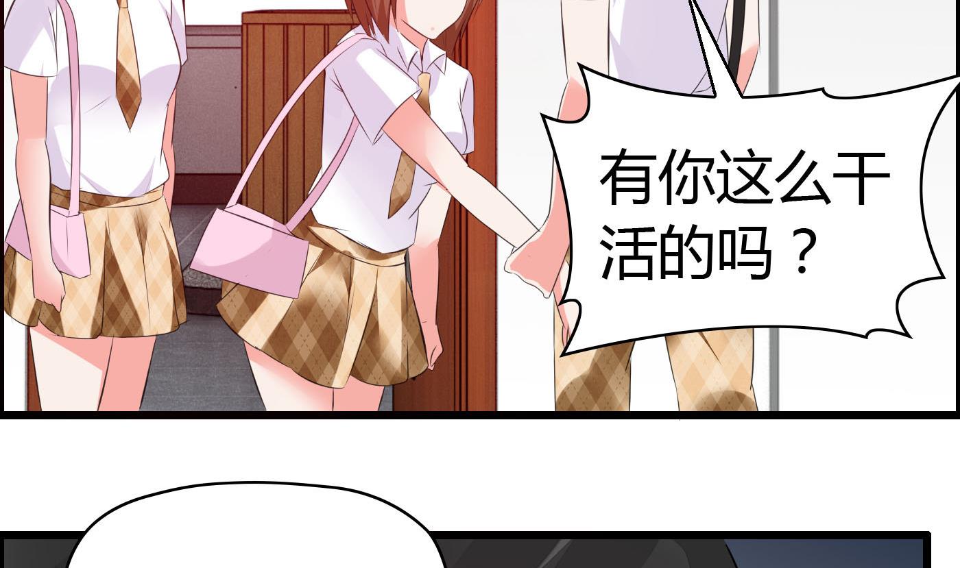 第60话 放开那女孩！(1/2)-第60话