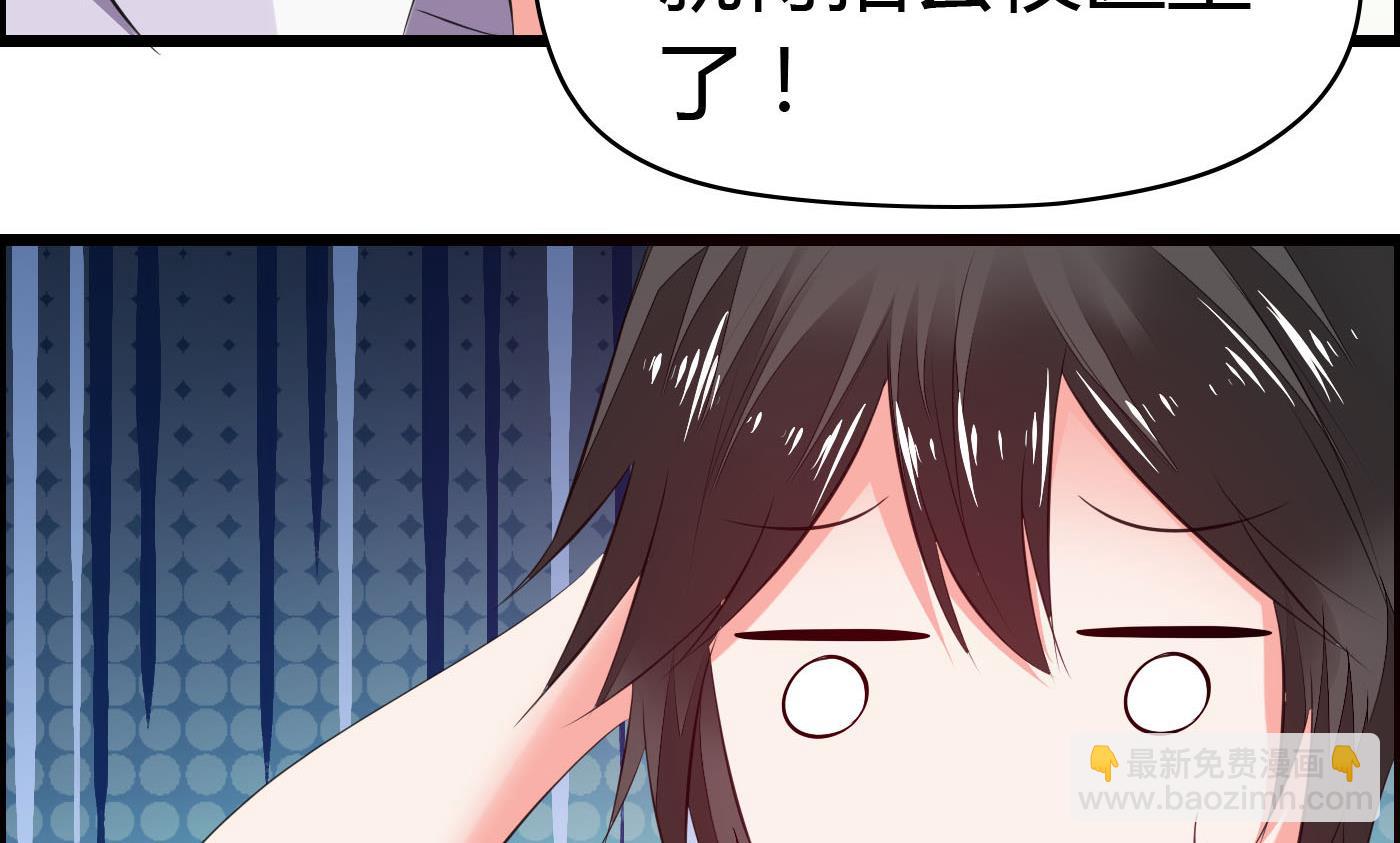 第60话 放开那女孩！(1/2)-第60话
