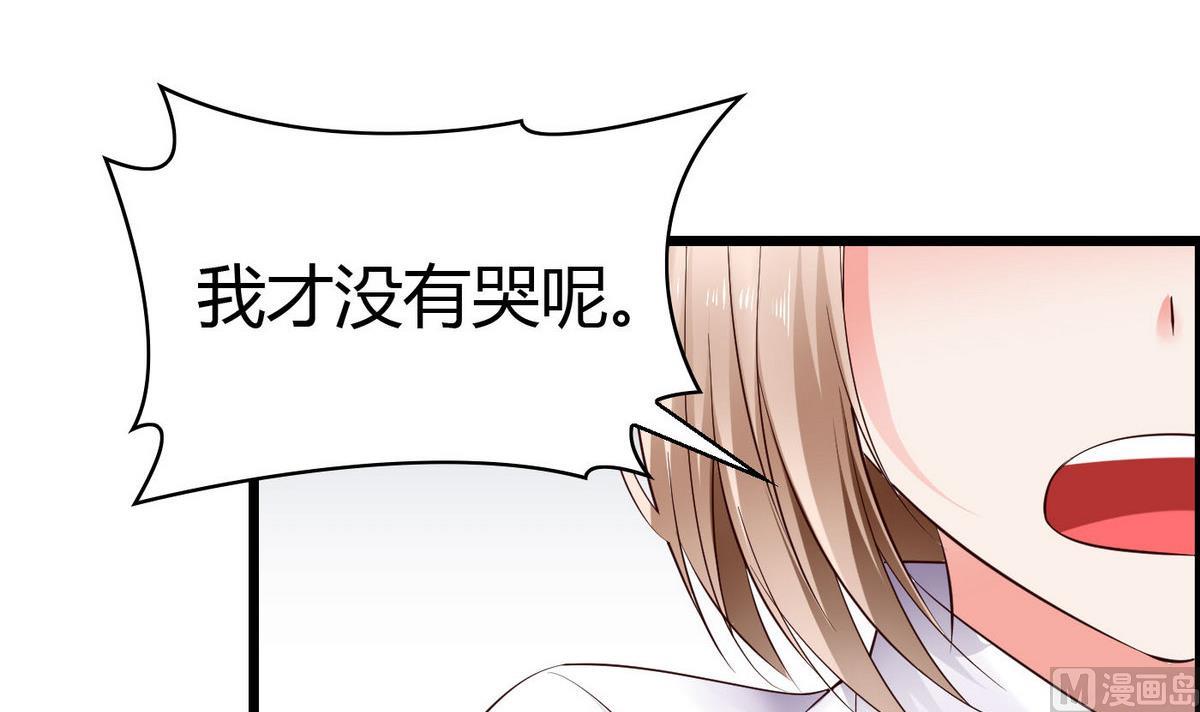 第62话 被谁看一眼就脸红？(1/2)-第62话
