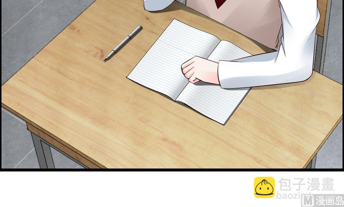 第62话 被谁看一眼就脸红？(1/2)-第62话