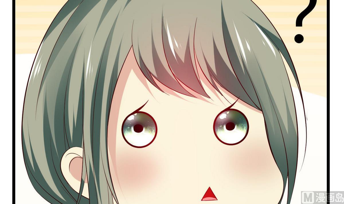 第62话 被谁看一眼就脸红？(1/2)-第62话