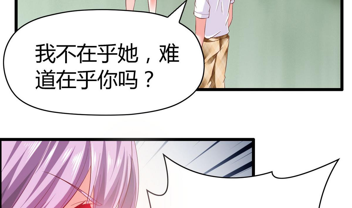 第62话 被谁看一眼就脸红？(1/2)-第62话