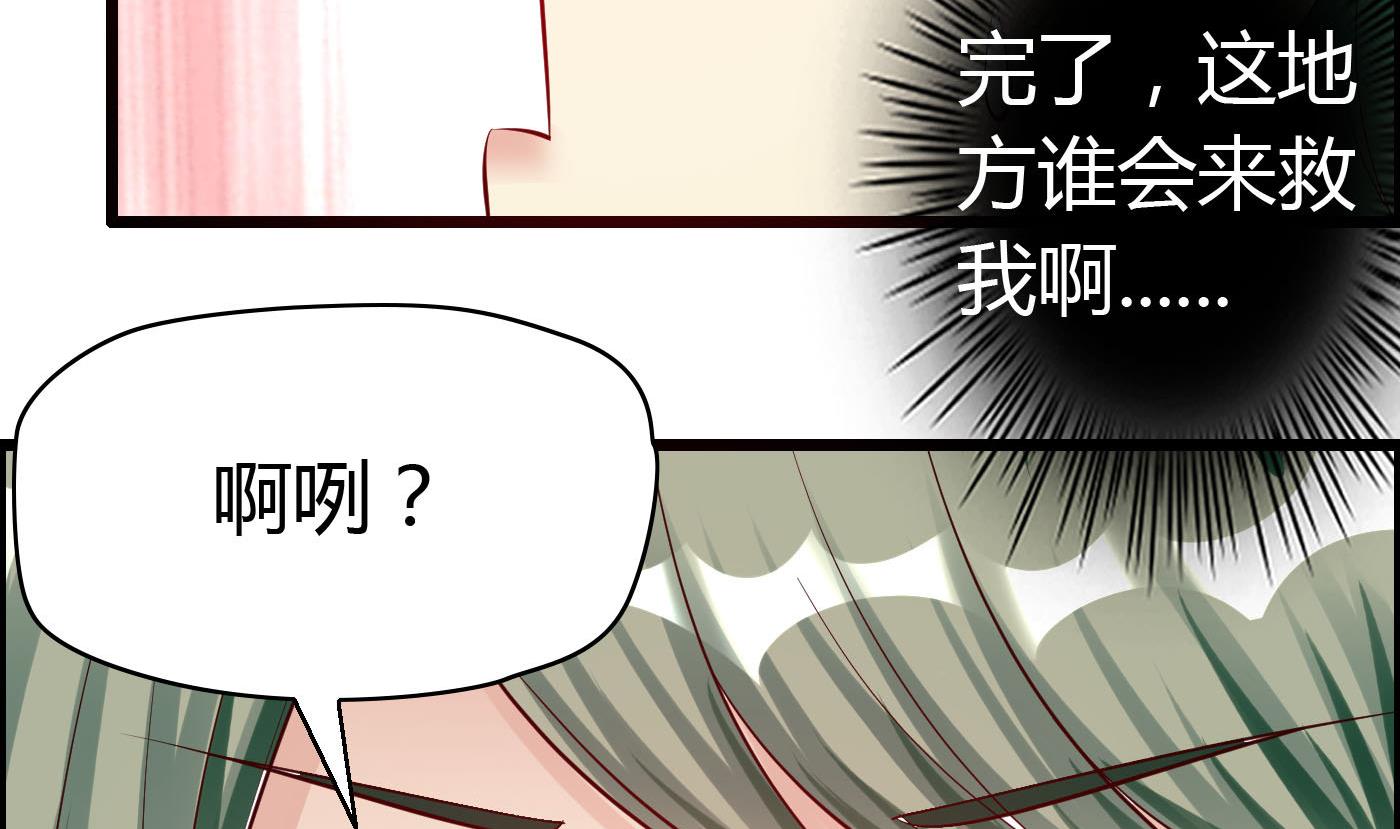 第66话 你没有一点胜算-第66话