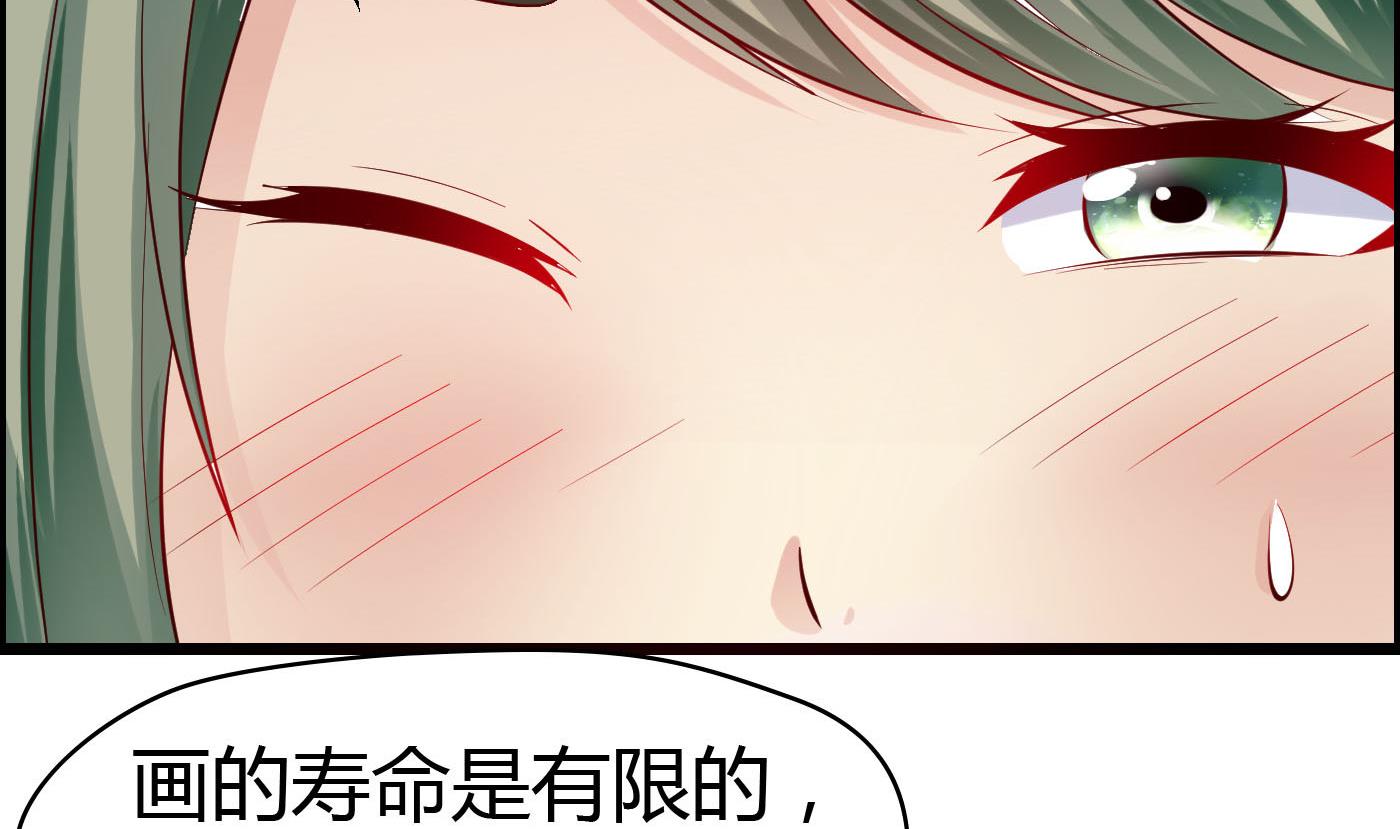 第66话 你没有一点胜算-第66话