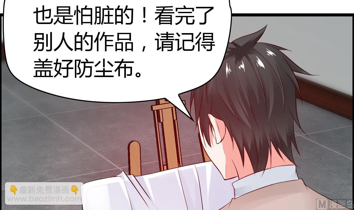 第66话 你没有一点胜算-第66话